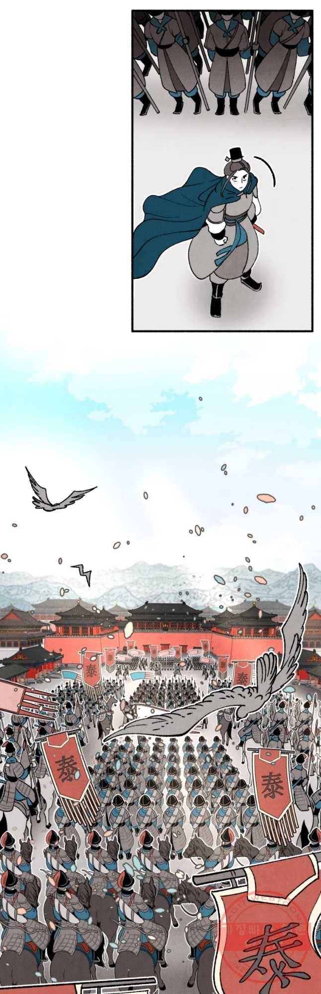 후궁공략 68화 40