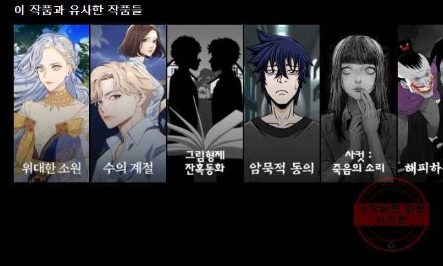 후궁공략 68화 51