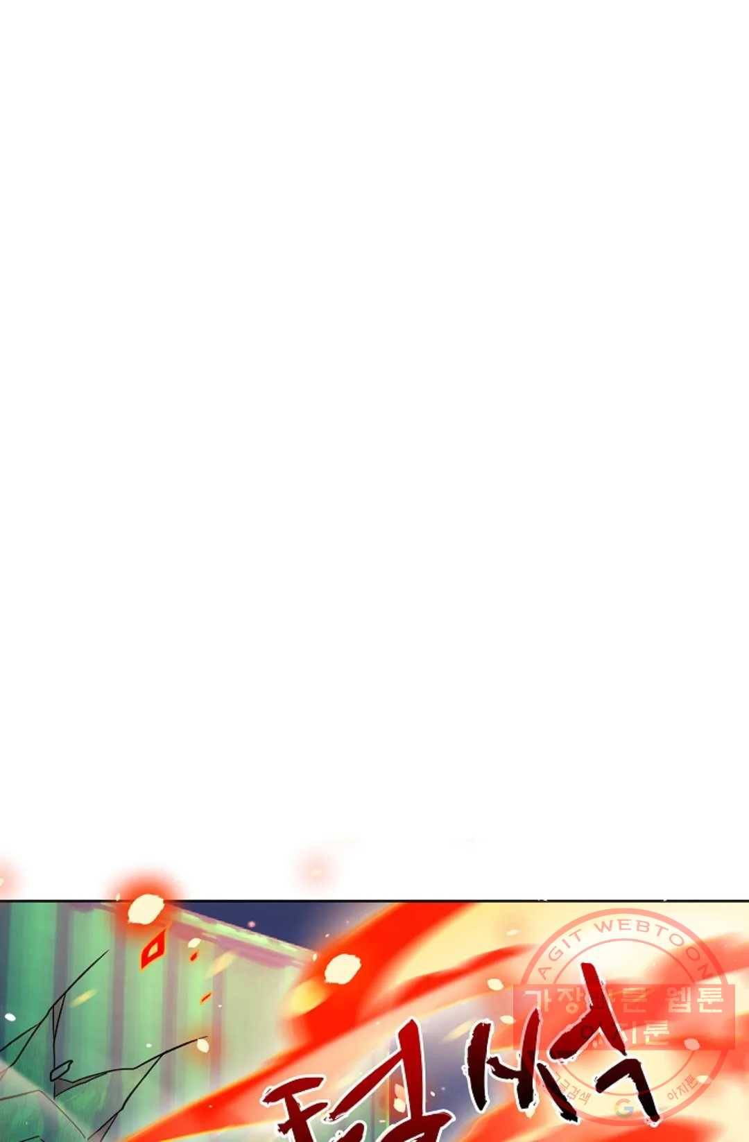 전직 법사 502화 8