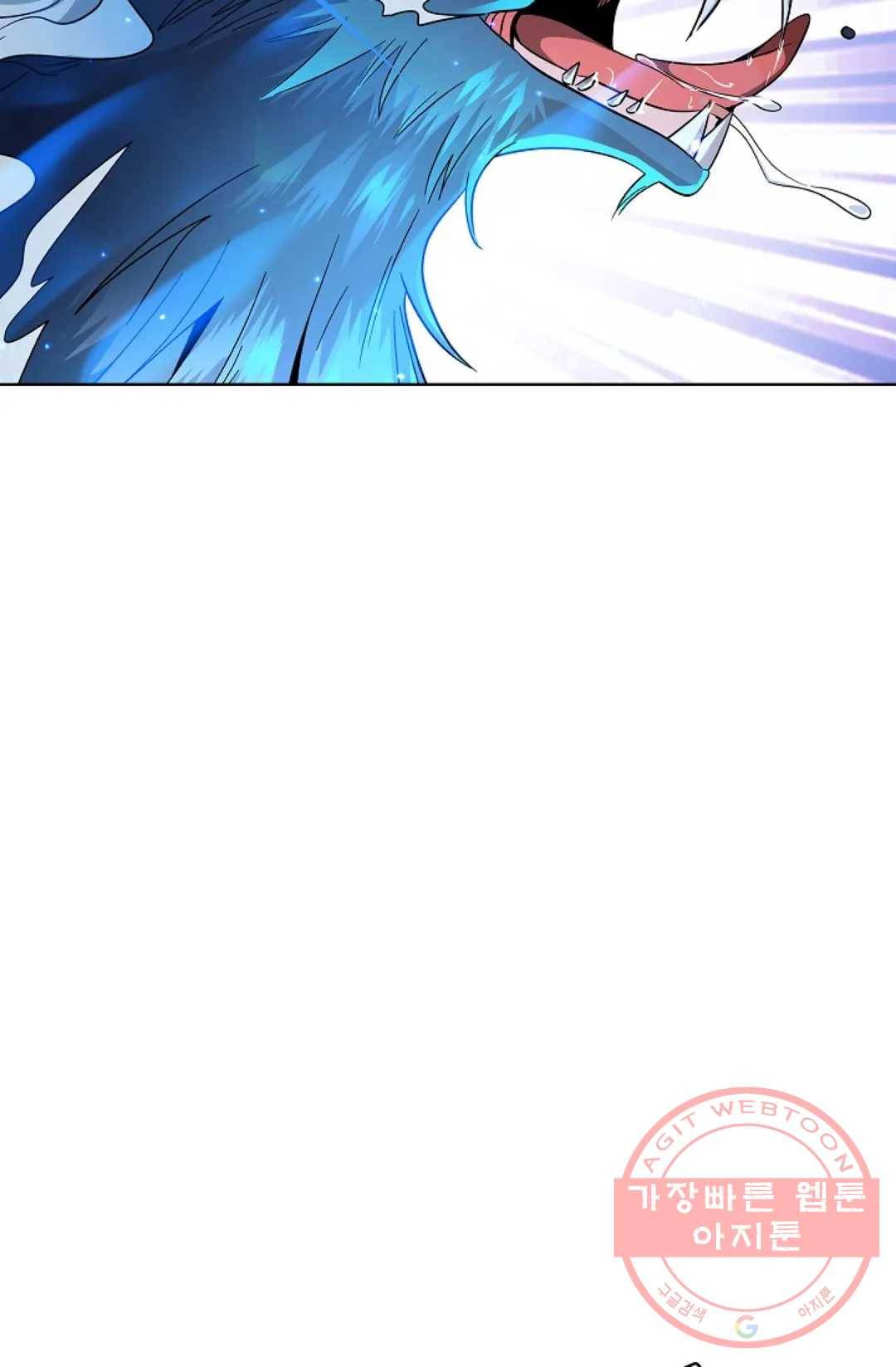 전직 법사 502화 13