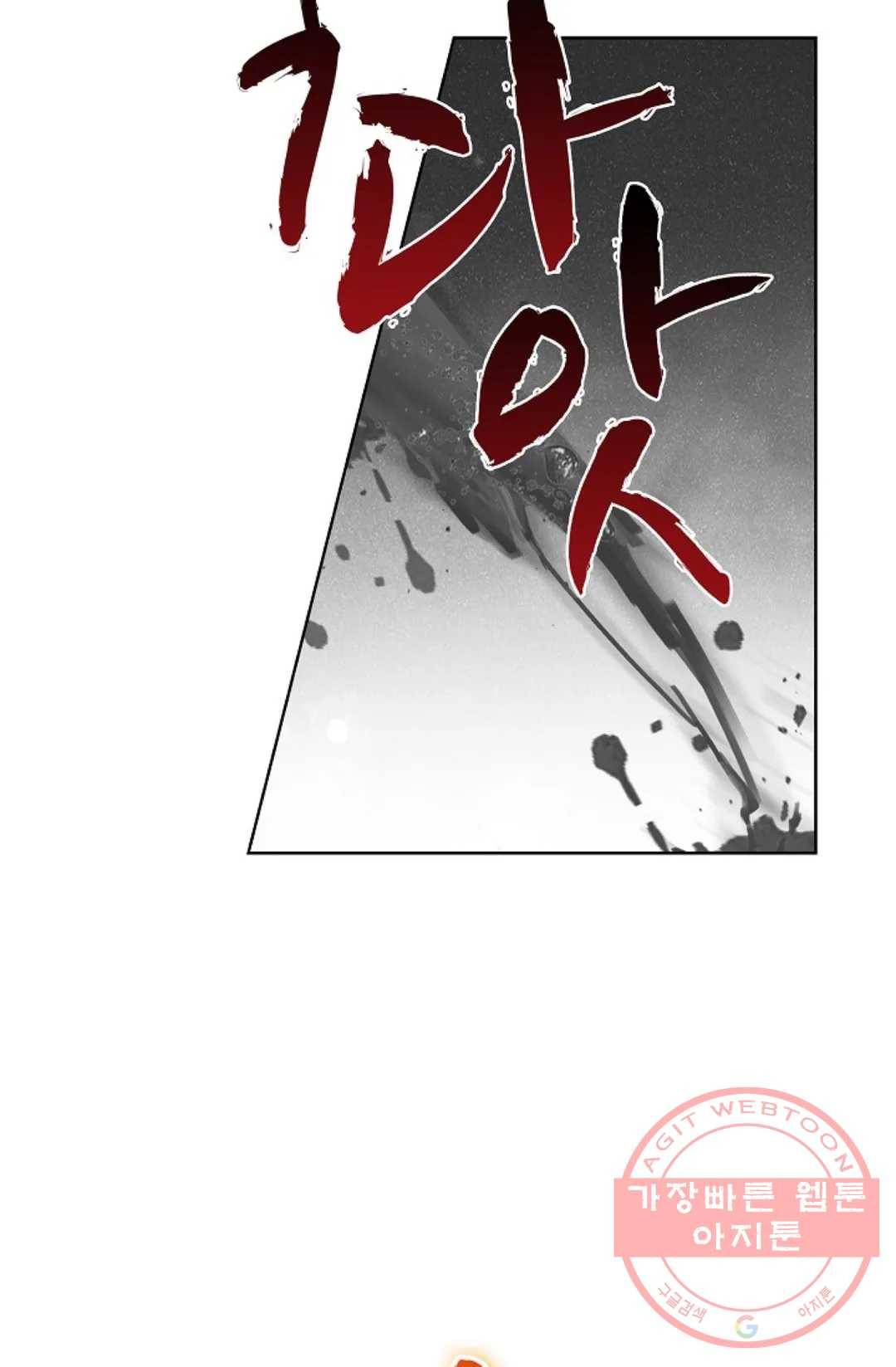 전직 법사 502화 15