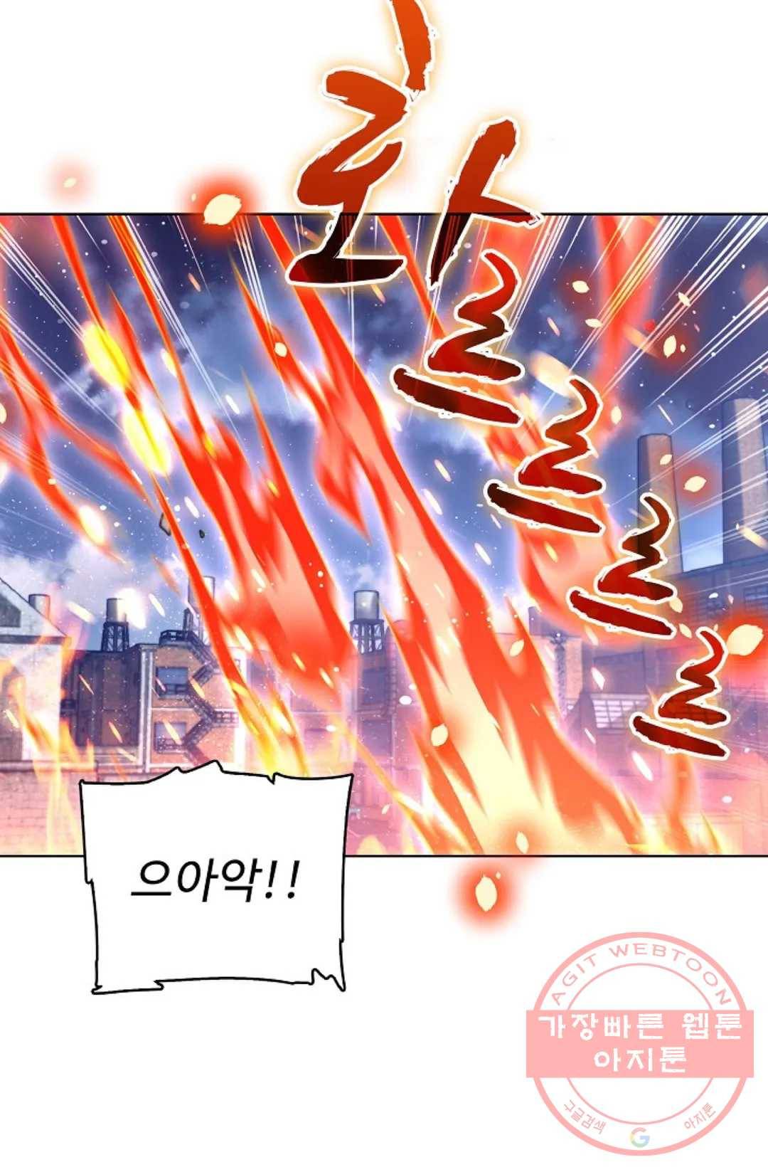 전직 법사 502화 16
