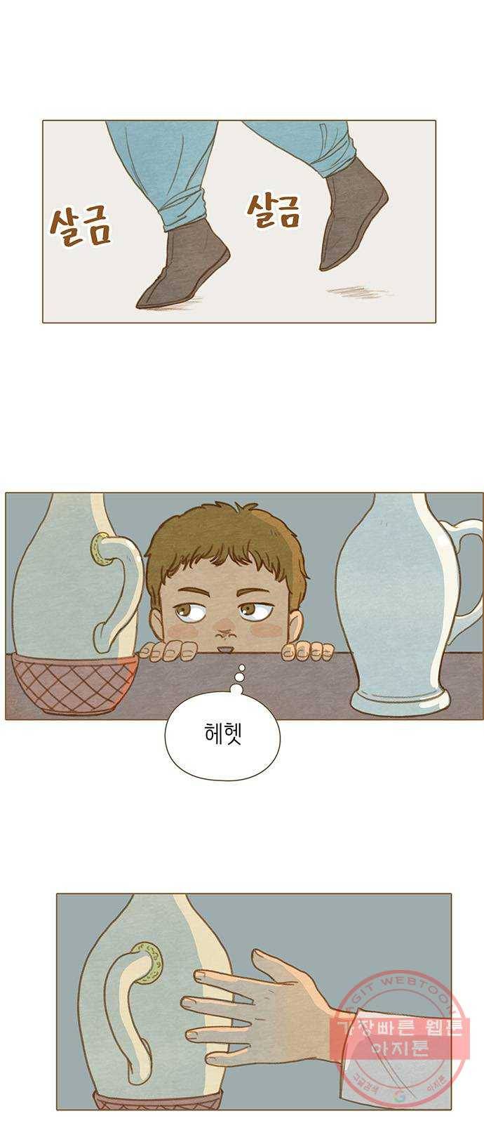 율리 26. 강가에서 5 1