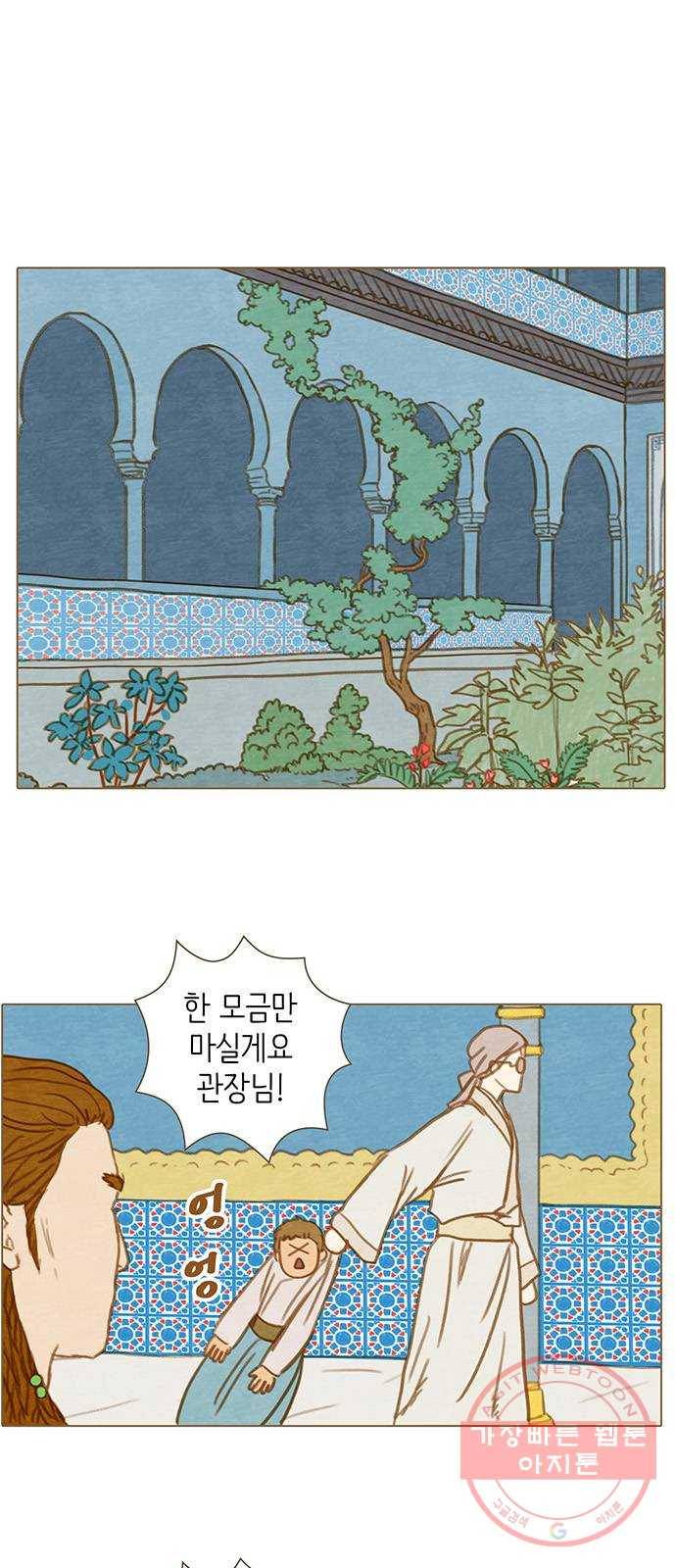 율리 26. 강가에서 5 3