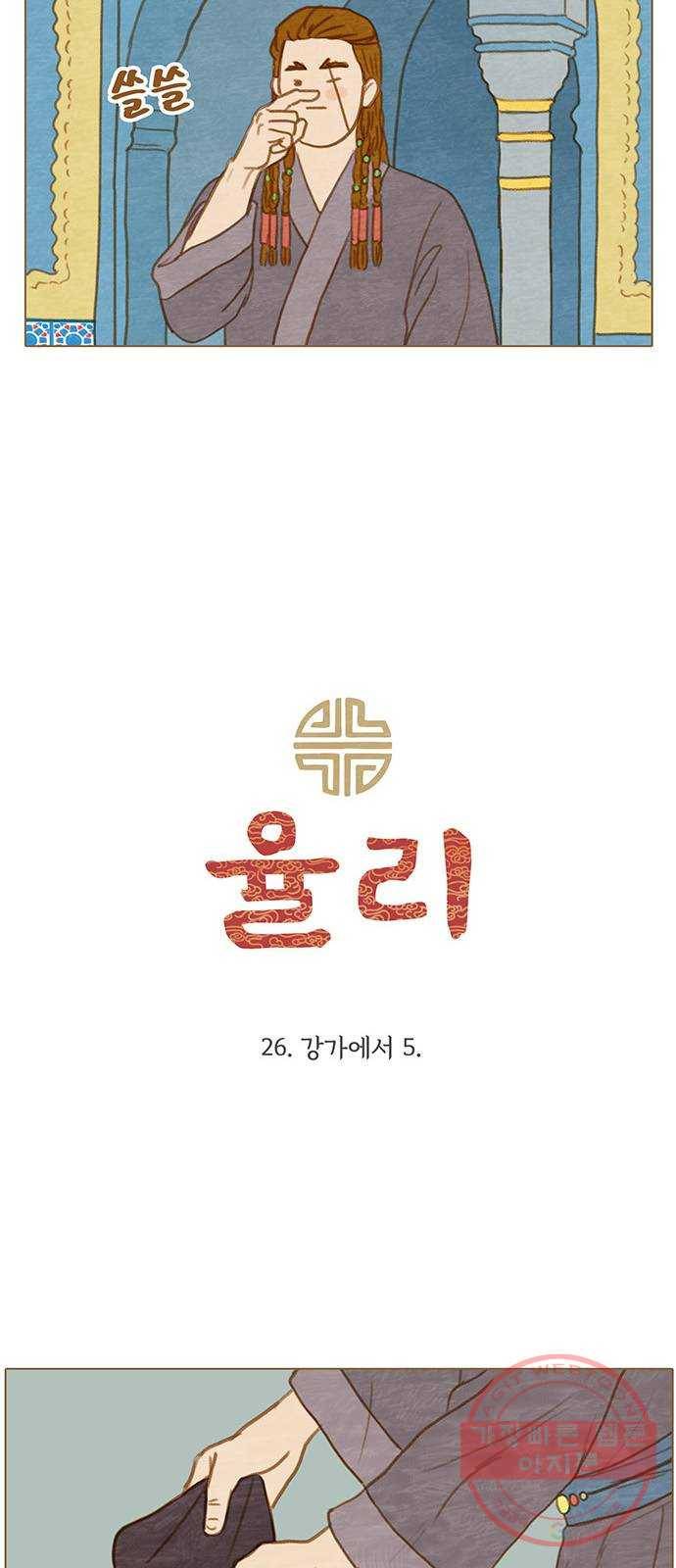 율리 26. 강가에서 5 5