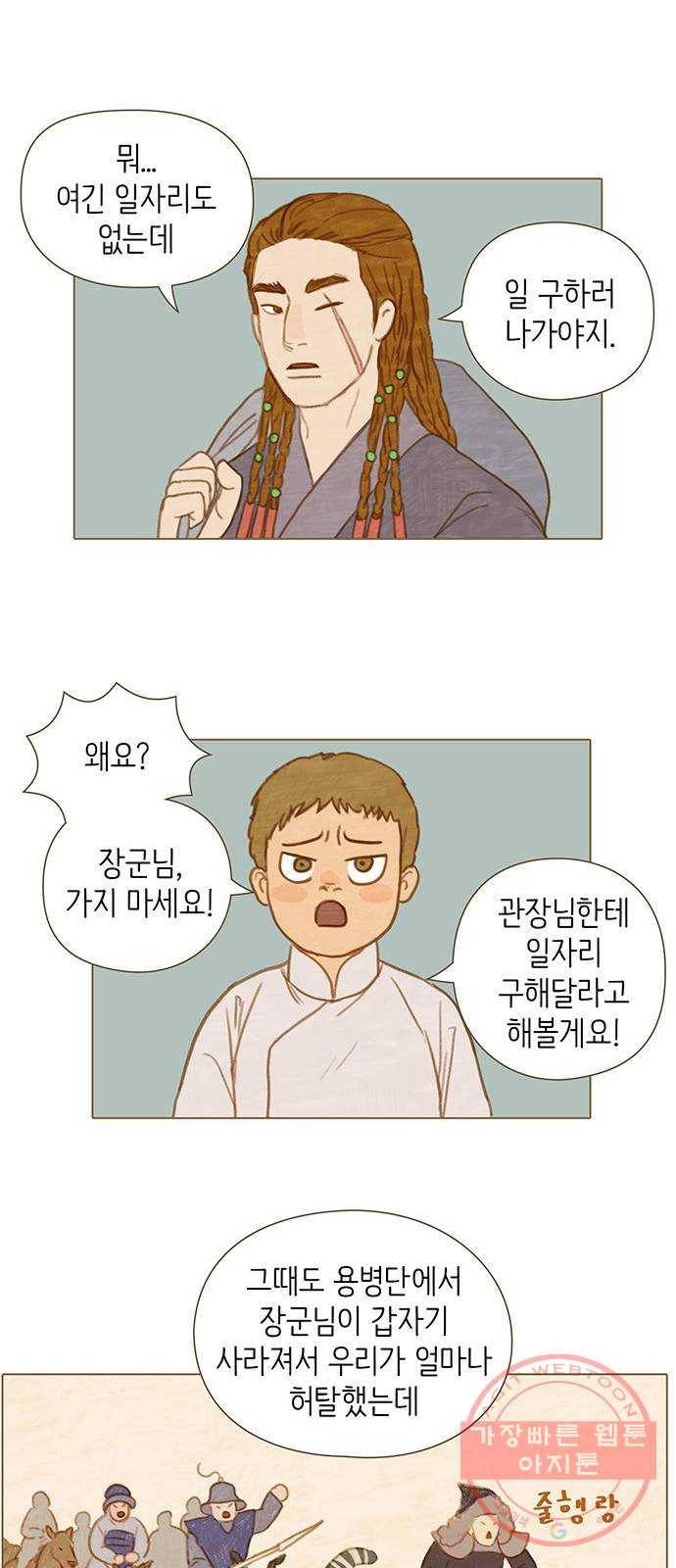 율리 26. 강가에서 5 7