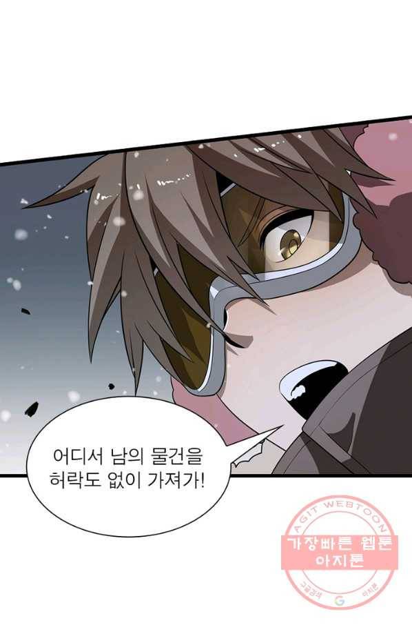 환생하여 의사로 살아남기 99화 10