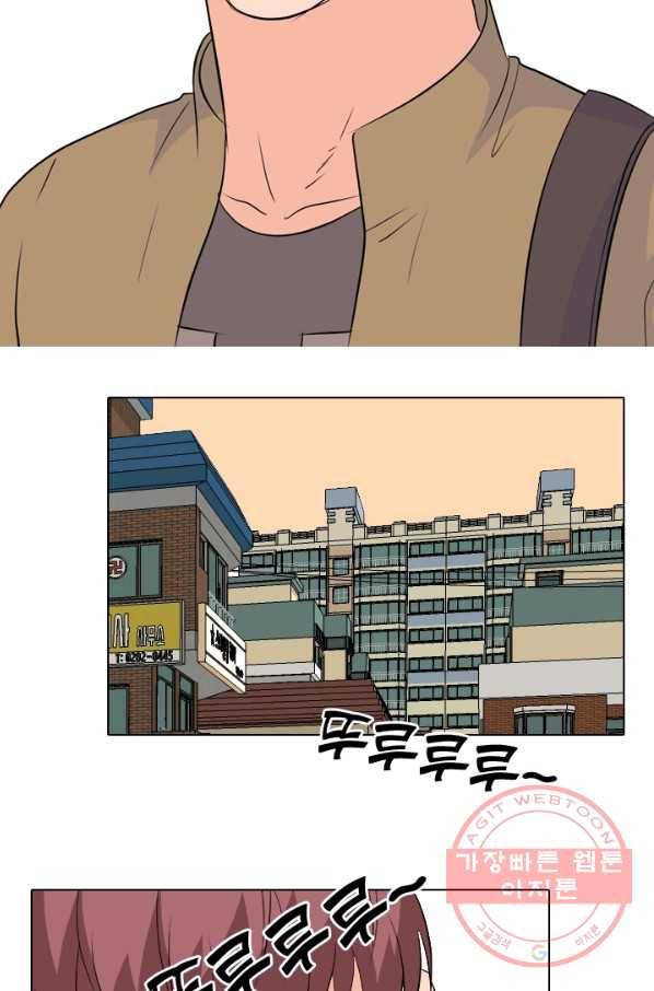 고교전설 162화 표진수 14