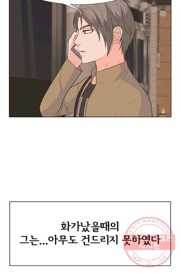 고교전설 162화 표진수 19
