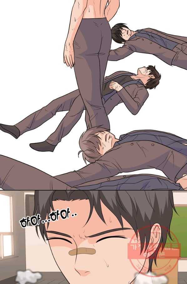 고교전설 162화 표진수 24