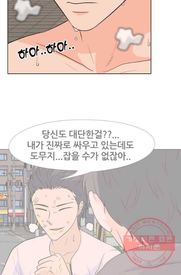 고교전설 162화 표진수 27