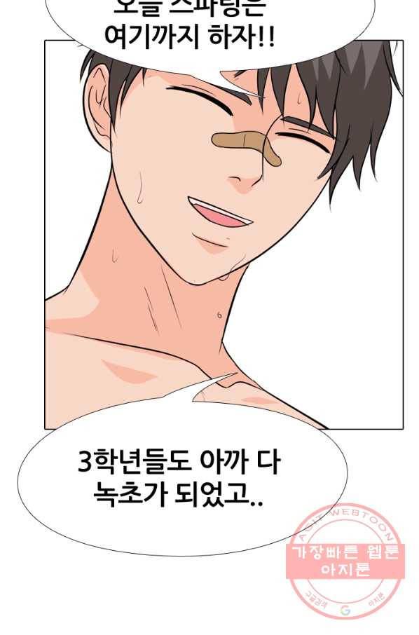 고교전설 162화 표진수 34