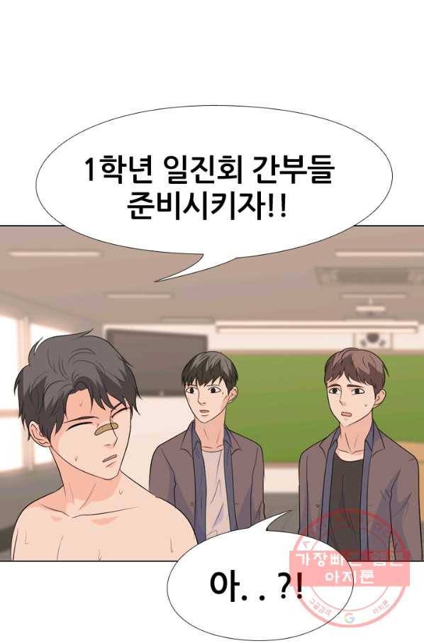 고교전설 162화 표진수 35