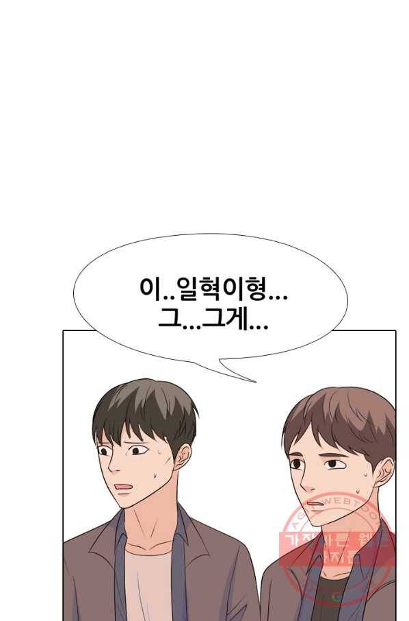 고교전설 162화 표진수 36