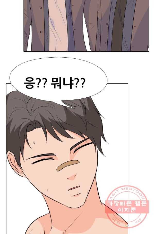 고교전설 162화 표진수 37