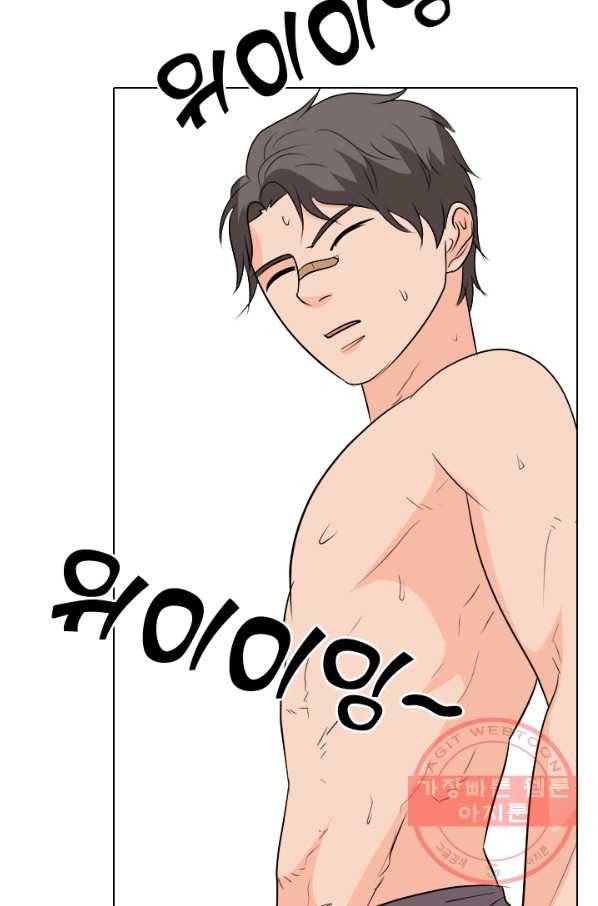 고교전설 162화 표진수 42