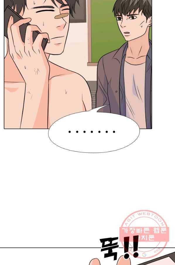고교전설 162화 표진수 51