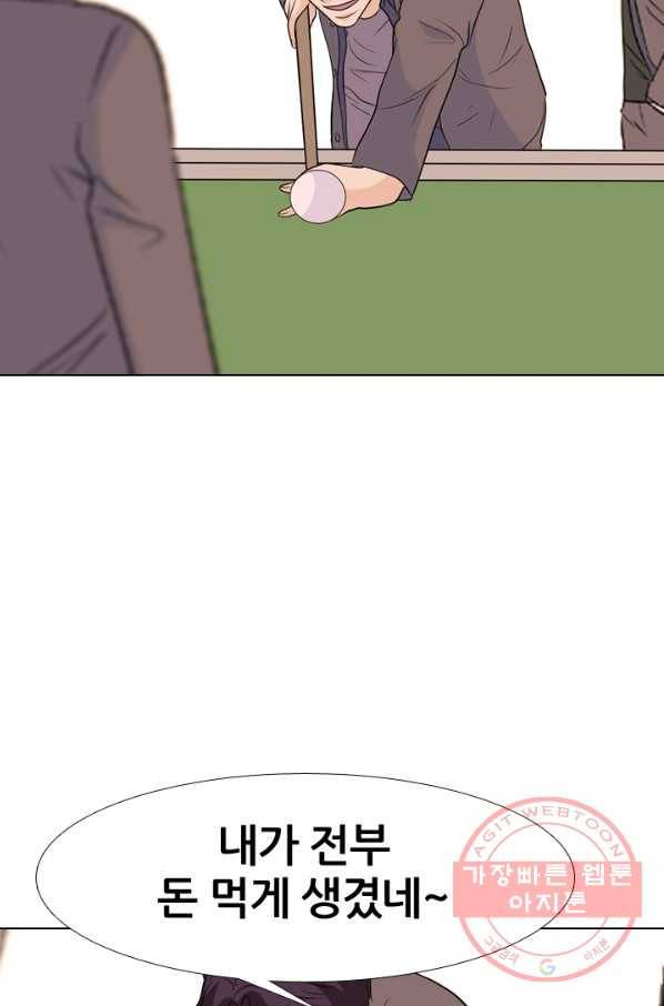고교전설 162화 표진수 62
