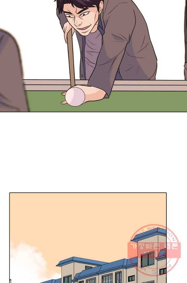 고교전설 162화 표진수 63