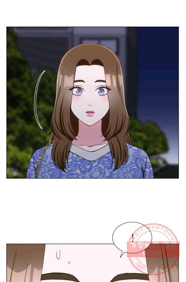 불순한 동거동락 33화 2
