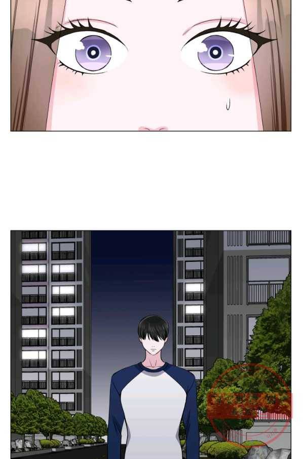 불순한 동거동락 33화 3