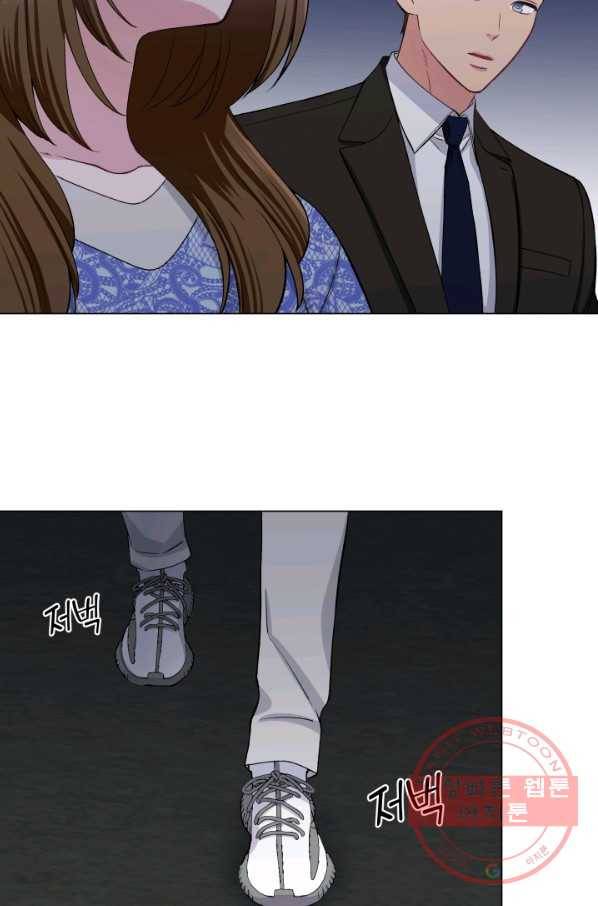 불순한 동거동락 33화 8