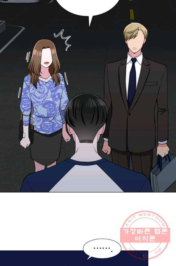 불순한 동거동락 33화 10