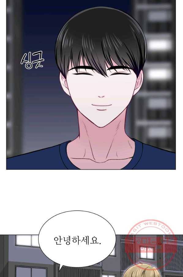 불순한 동거동락 33화 14