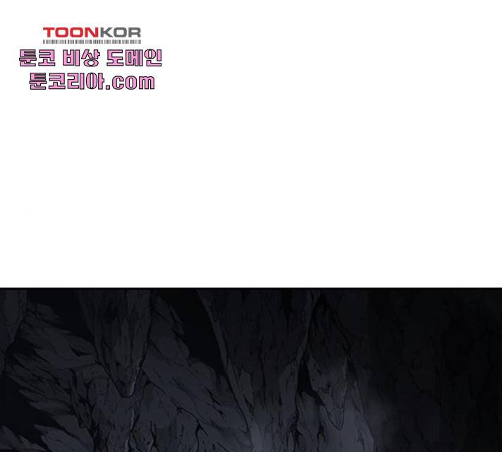 태백 : 튜토리얼 맨 47화 1