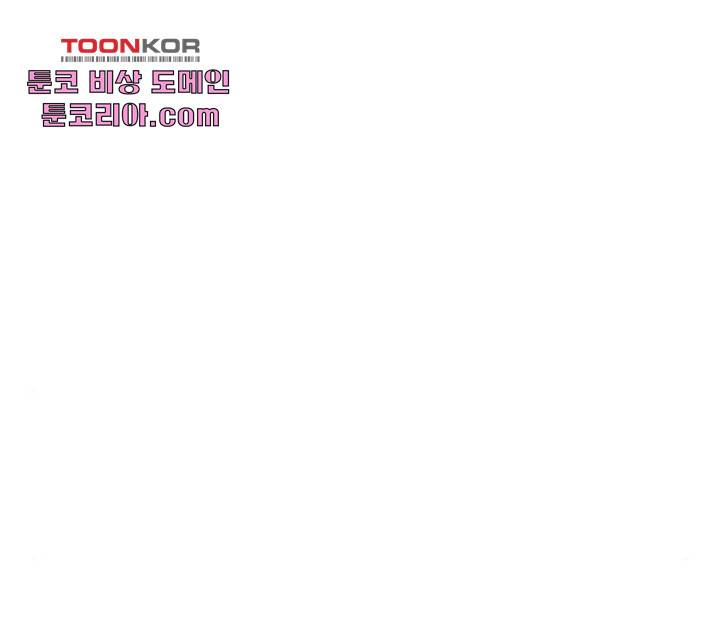 태백 : 튜토리얼 맨 47화 56