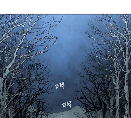 태백 : 튜토리얼 맨 47화 115