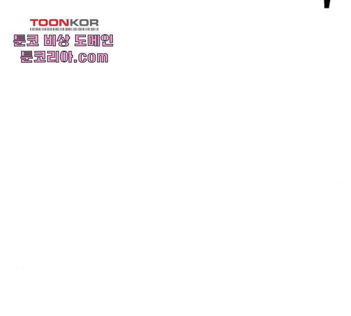 태백 : 튜토리얼 맨 47화 126