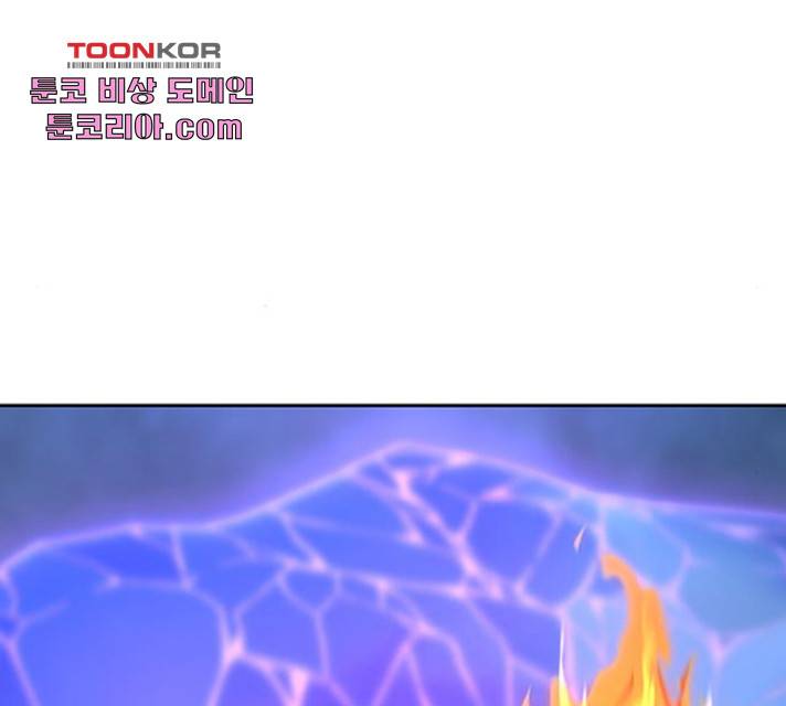 태백 : 튜토리얼 맨 47화 134