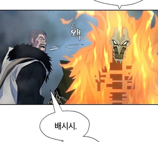 태백 : 튜토리얼 맨 47화 149