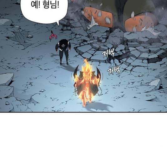 태백 : 튜토리얼 맨 47화 157