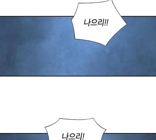 태백 : 튜토리얼 맨 47화 161