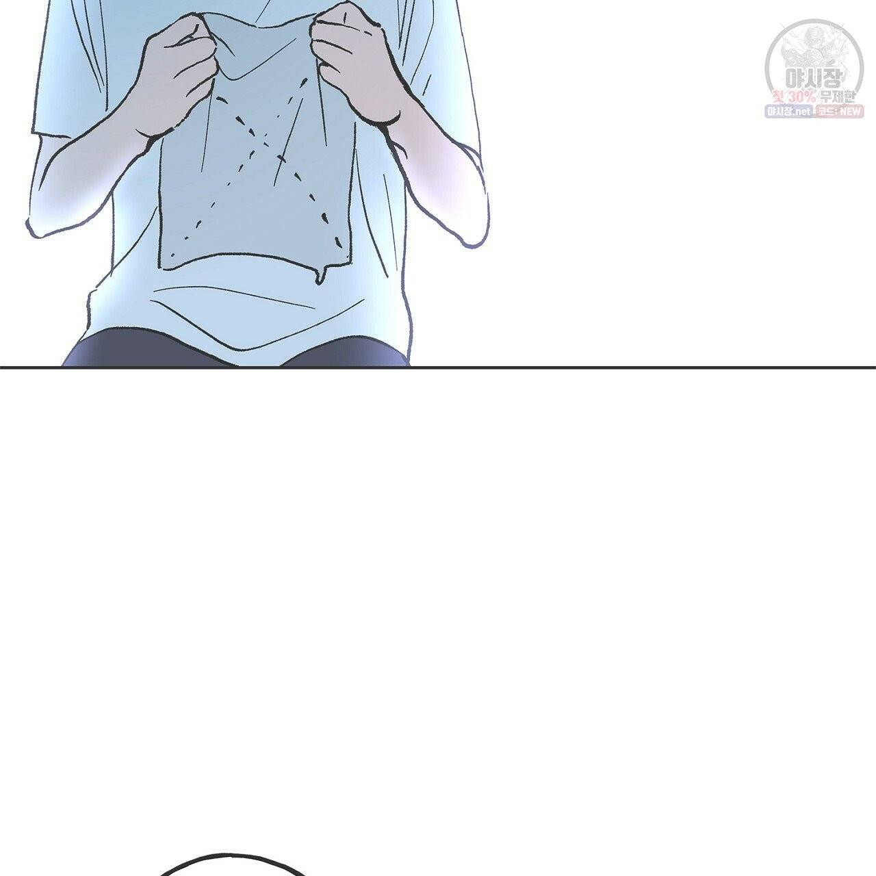 완벽한 대체품 38화 5