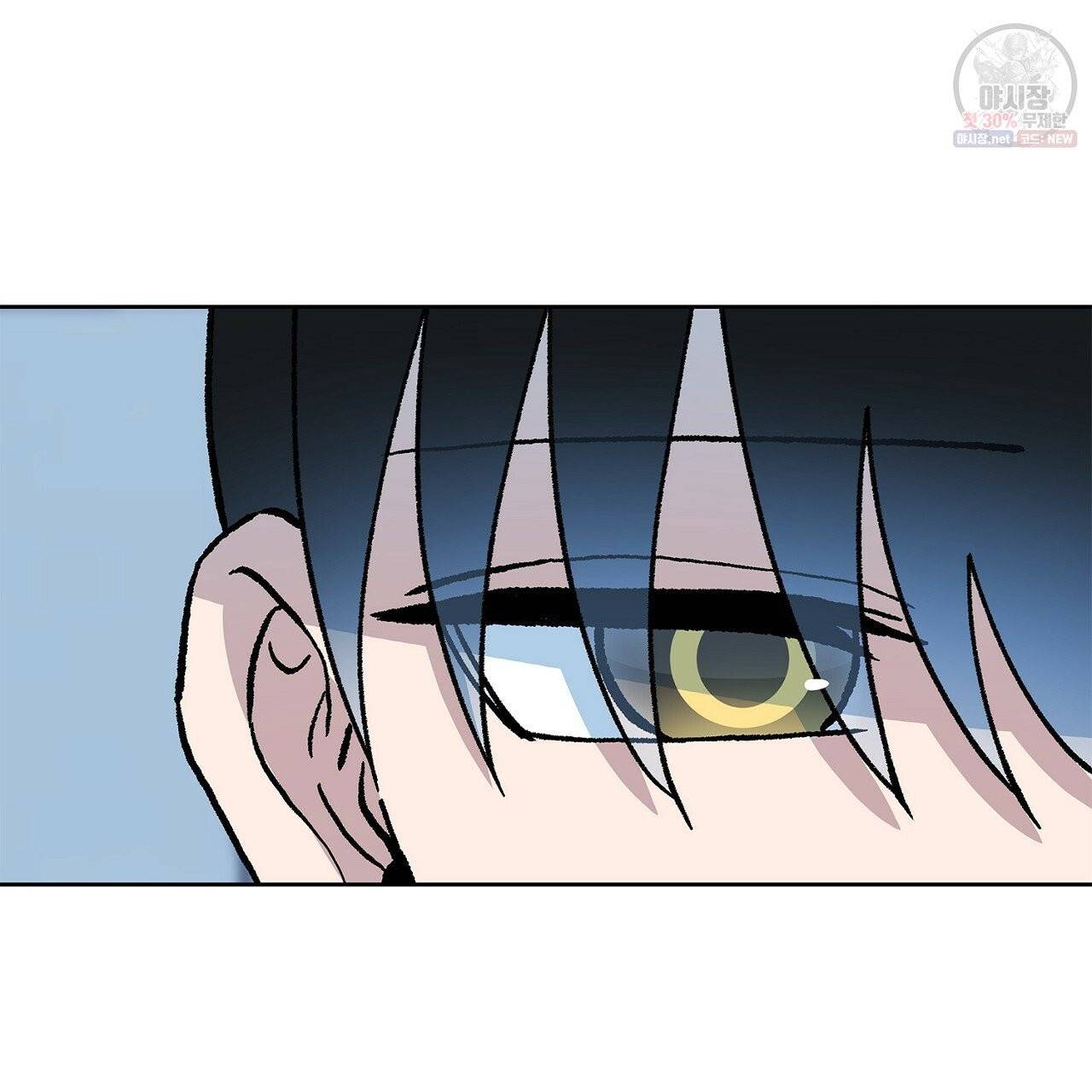 완벽한 대체품 38화 19