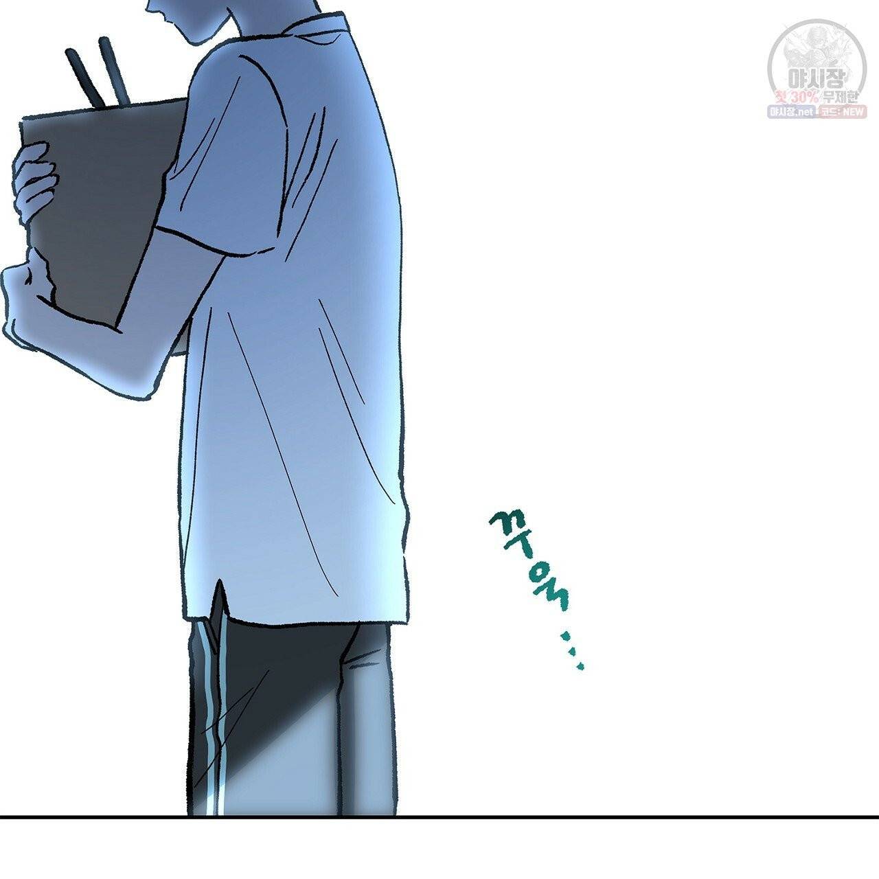 완벽한 대체품 38화 21