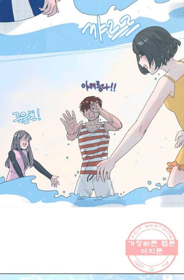 비타민C 비타민D 31화 3