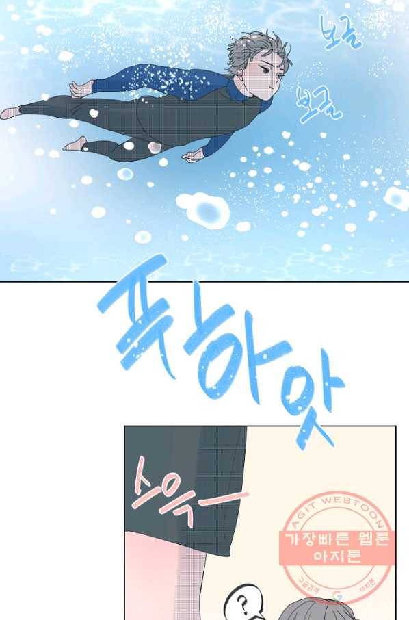 비타민C 비타민D 31화 4