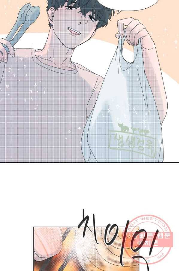 비타민C 비타민D 31화 6