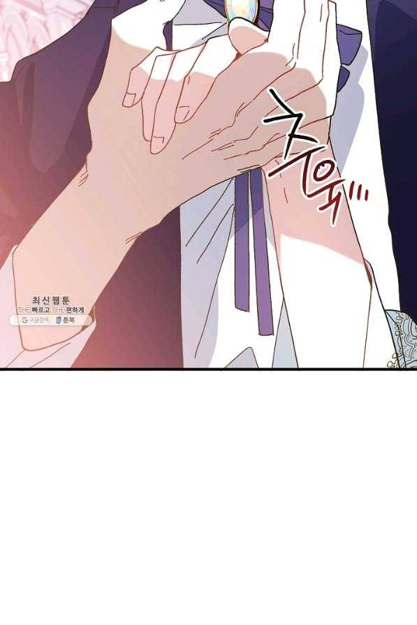 왕녀는 미친 척을 한다 27화 10