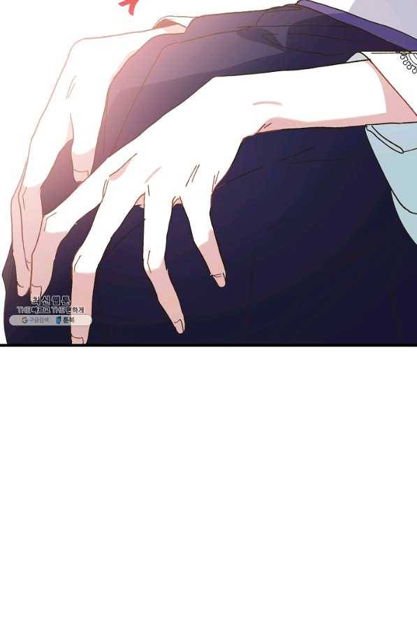 왕녀는 미친 척을 한다 27화 14