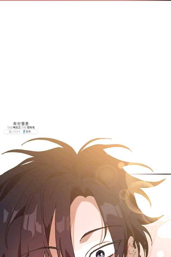 왕녀는 미친 척을 한다 27화 18