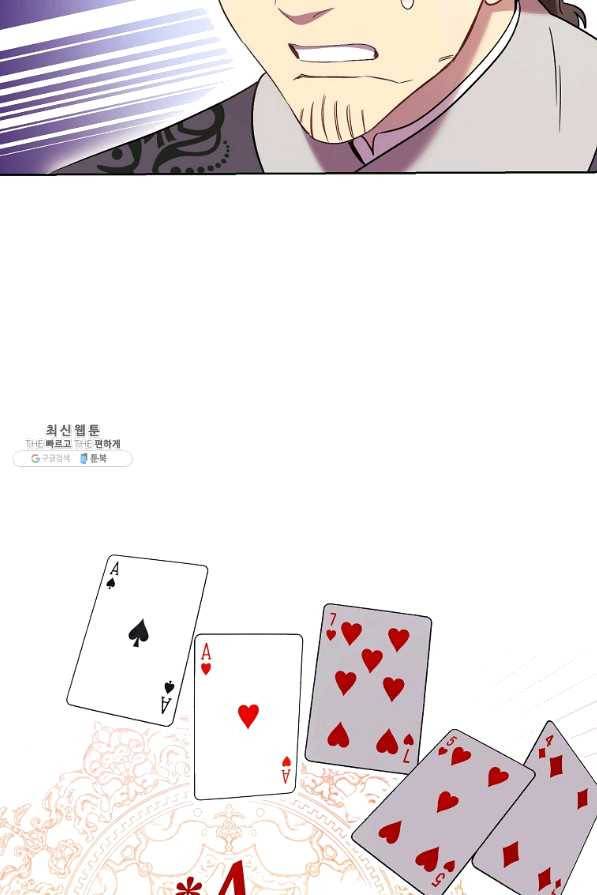 원 페어 레이디 26화 2