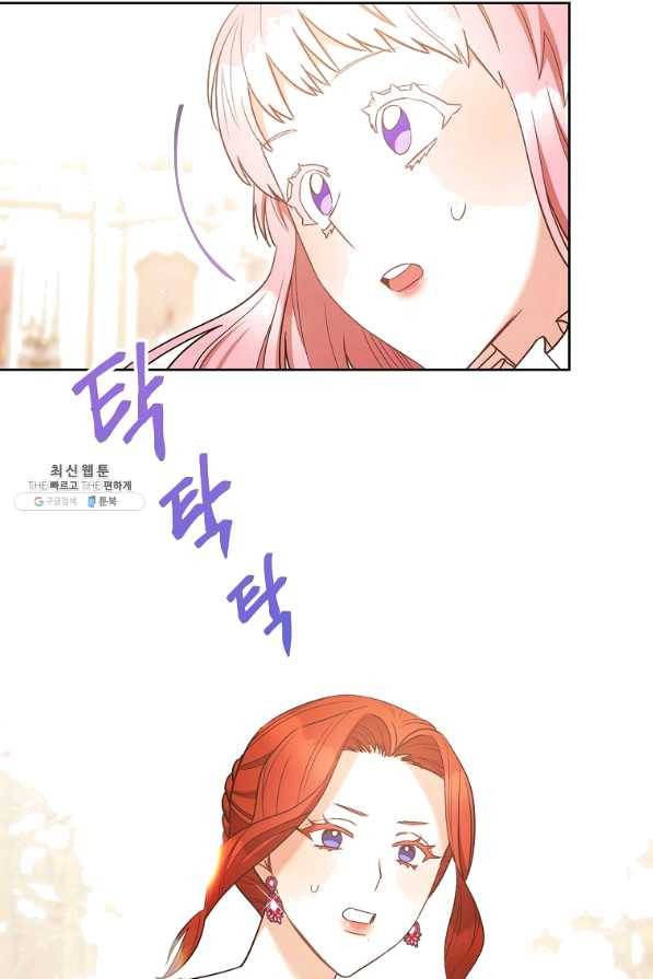 원 페어 레이디 26화 13