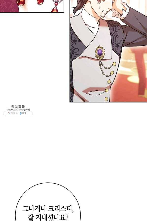 원 페어 레이디 26화 20
