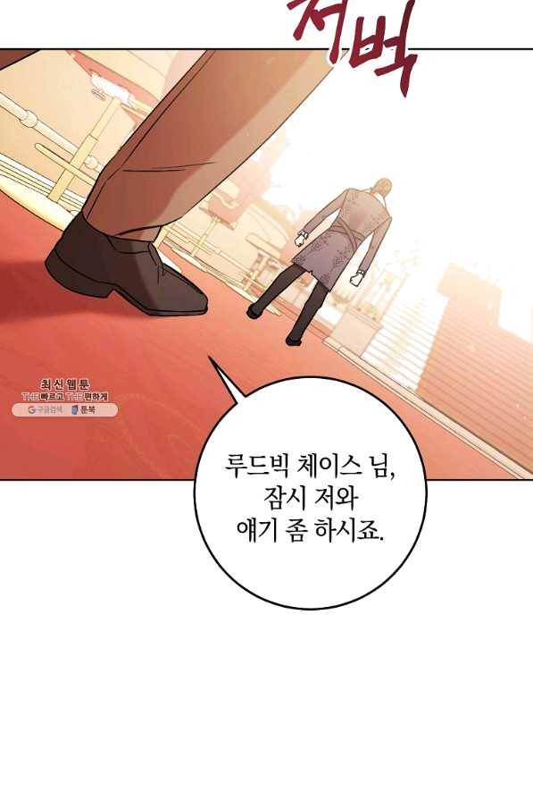 원 페어 레이디 26화 32