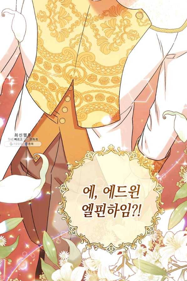 원 페어 레이디 26화 34